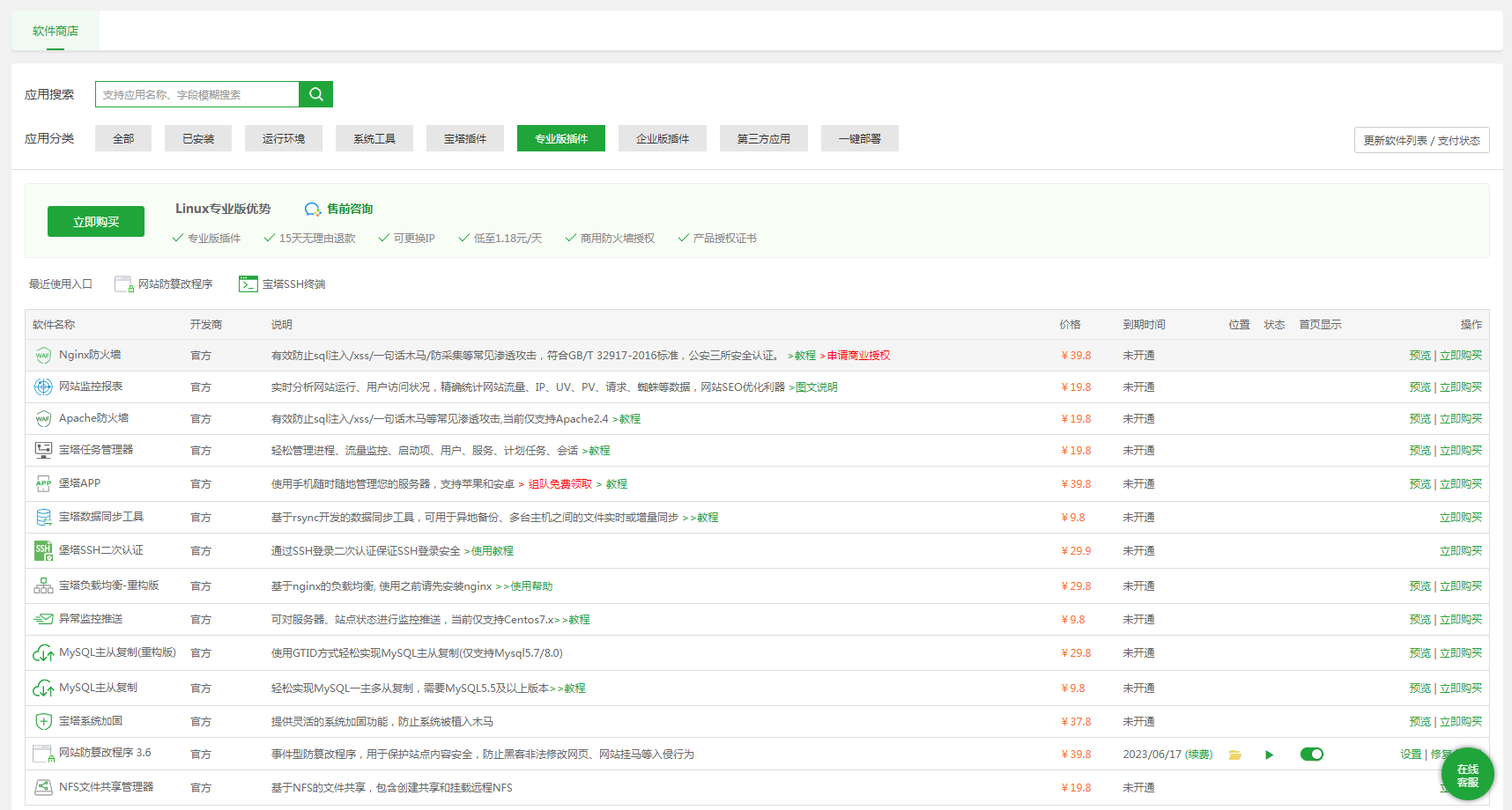 微信图片_20220620115813.png