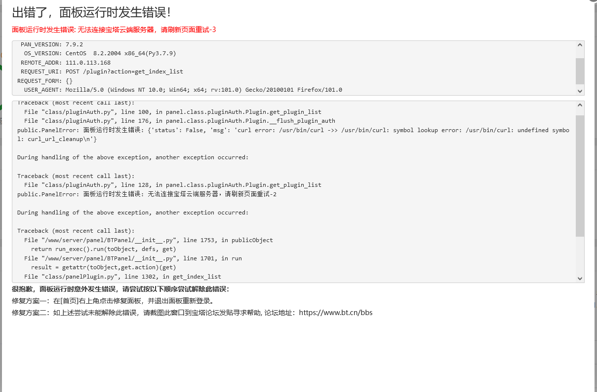 企业微信截图_20220620120115.png
