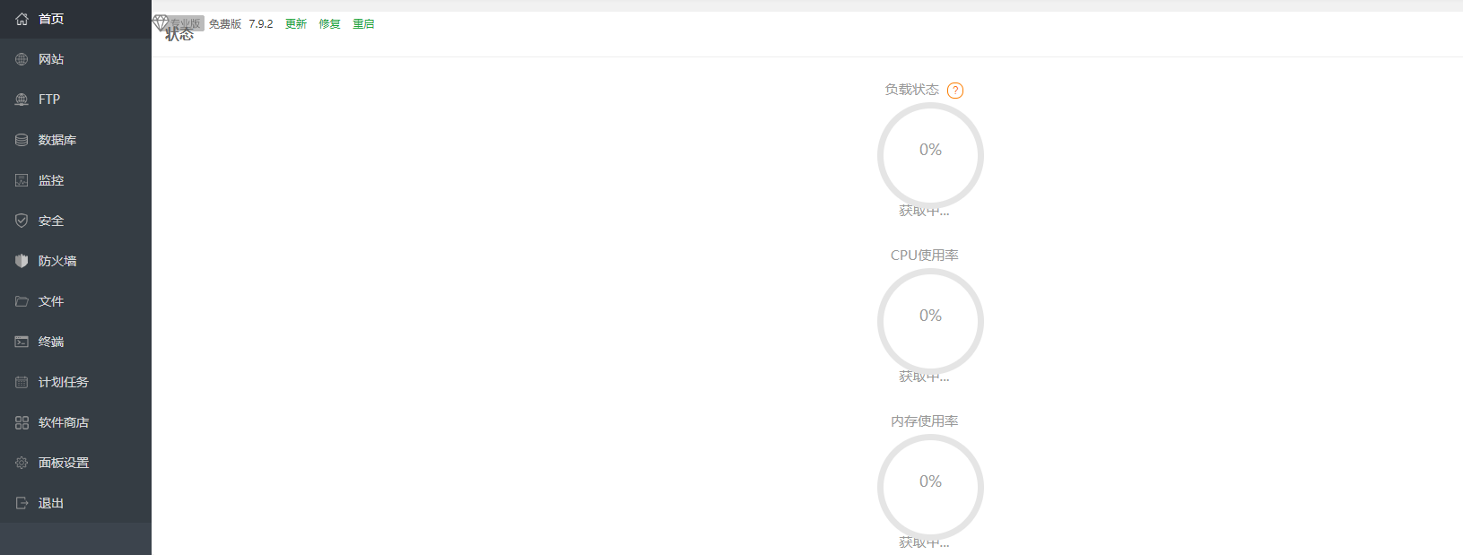微信截图_20220620143304.png
