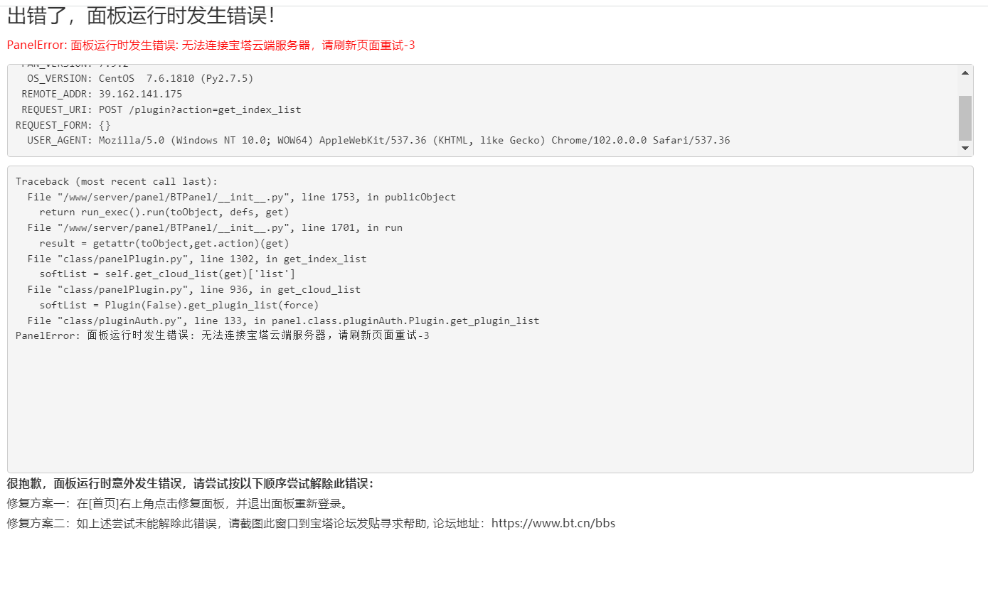 微信截图_20220620163238.png