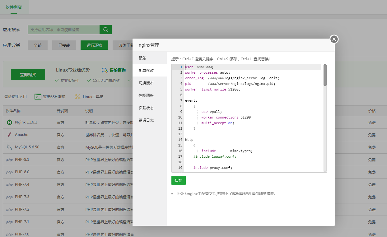 微信截图_20220620195250.png