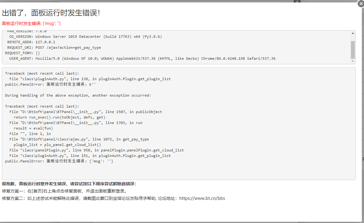 微信截图_20220620204713.png
