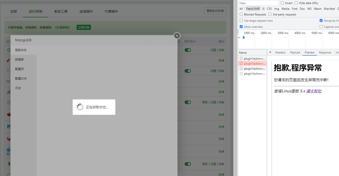 Snipaste_2022-06-20_21-45-48.png