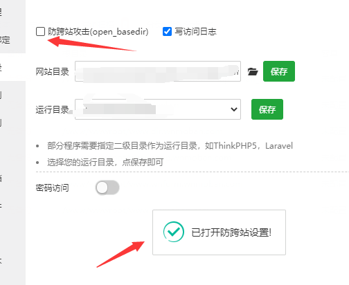 QQ截图20220620225600.png