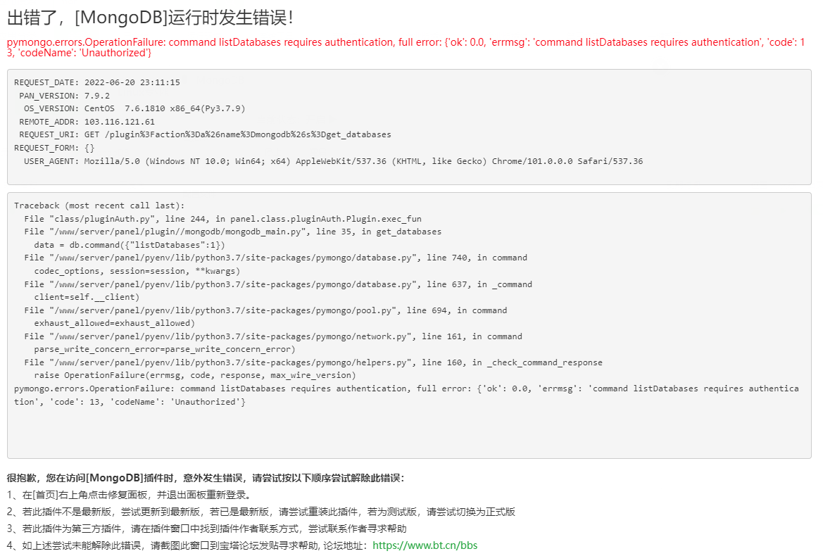 报错.png