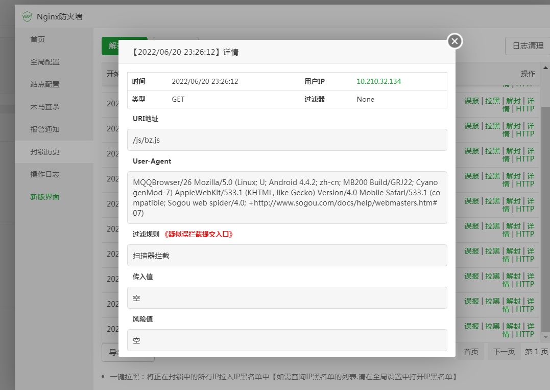 QQ图片20220620234134.png
