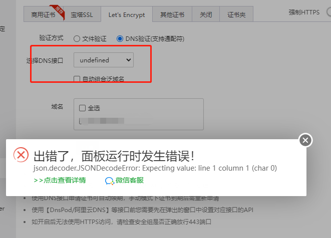 微信图片_20220621001915.png