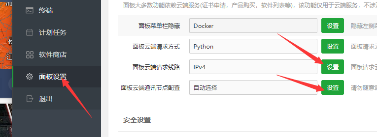 QQ截图20220621101120.png