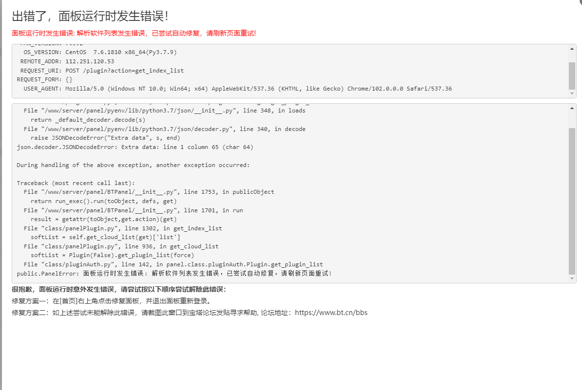 微信截图_20220621164541.png