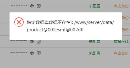 显示