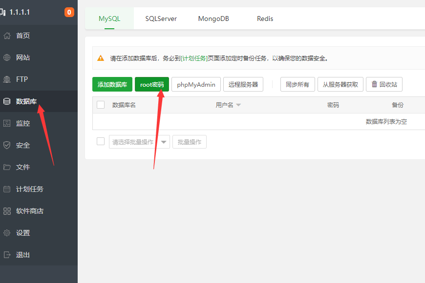 QQ截图20220621170816.png