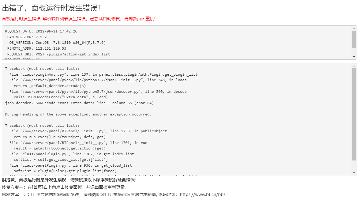 微信截图_20220621174235.png