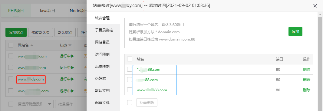 微信截图_20220621175658.png