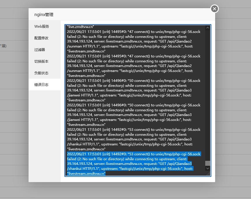 QQ截图20220621181502.png