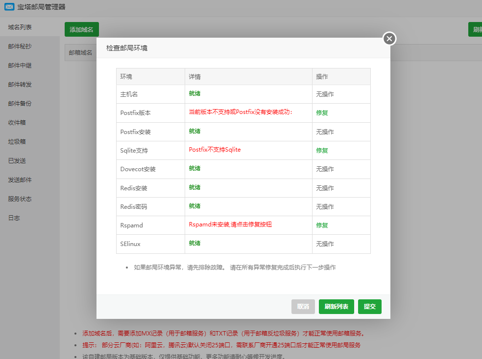 企业微信截图_16558098739838.png