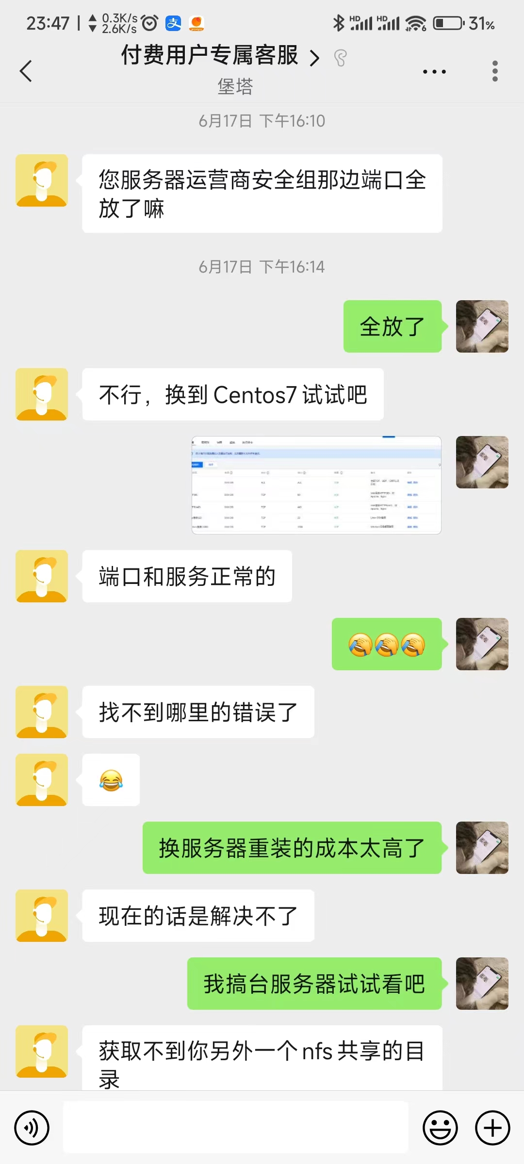 微信图片_20220621234803.jpg