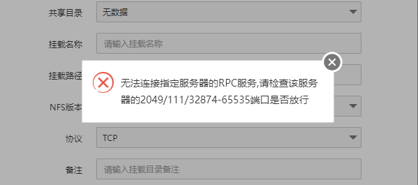 QQ截图20220621233748.png