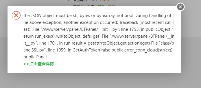 Snipaste_2022-06-22_10-55-15.png