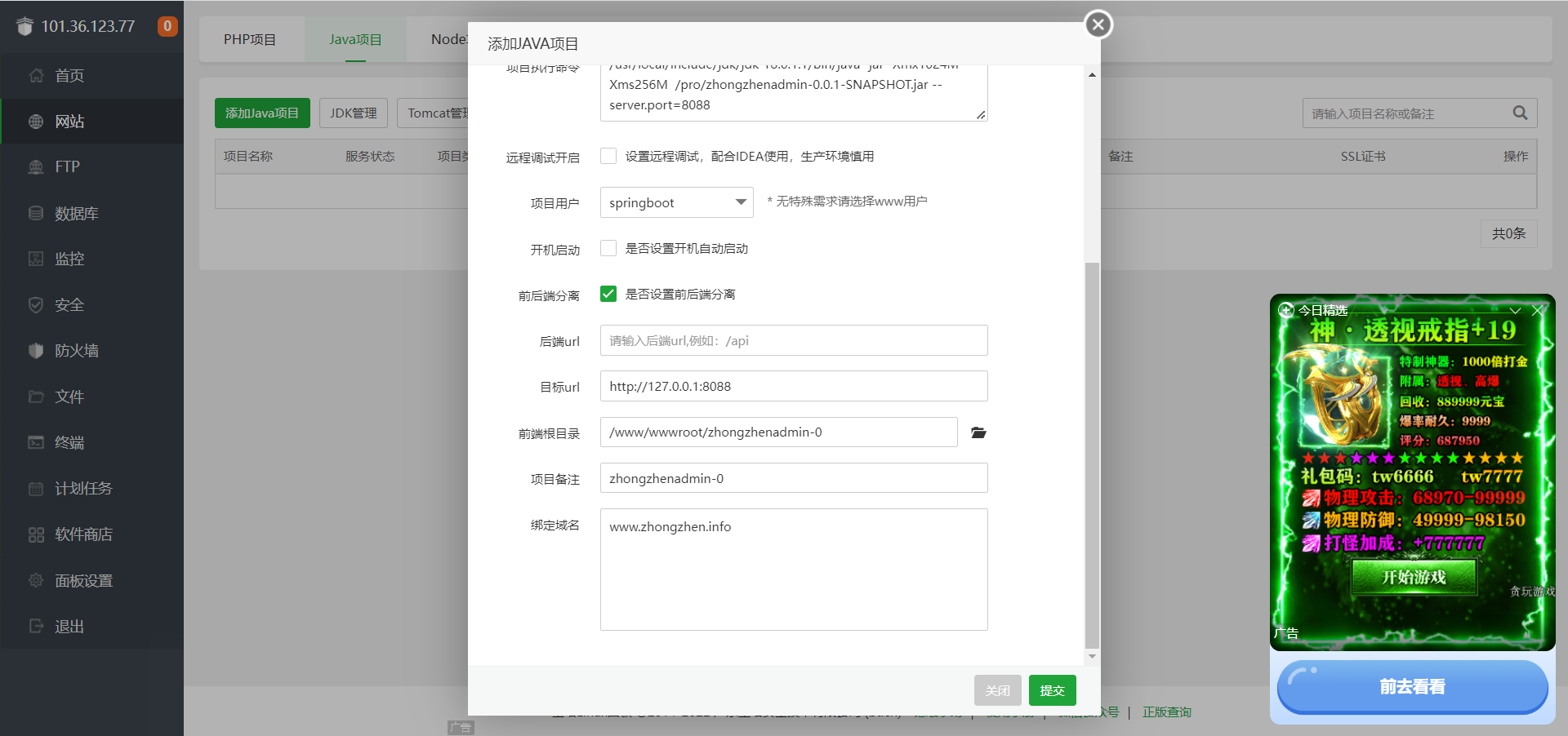 目标url是啥