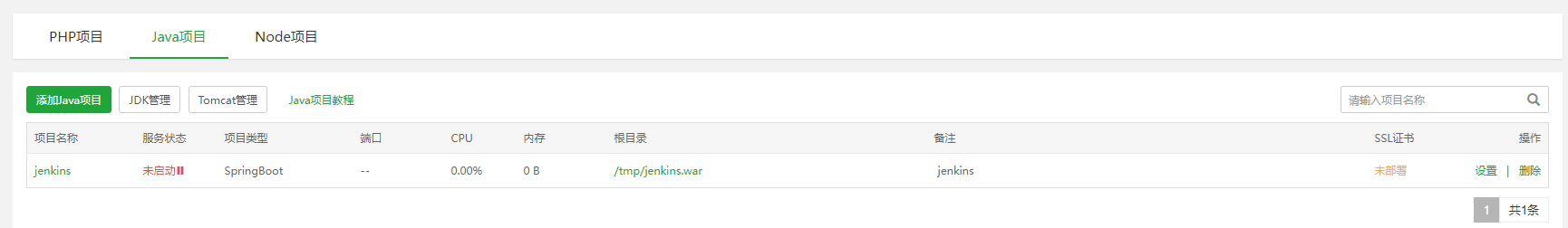下载.png