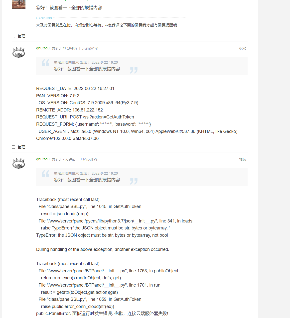 QQ截图20220622163924.png