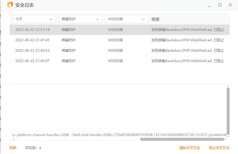 QQ截图20220622215225.jpg