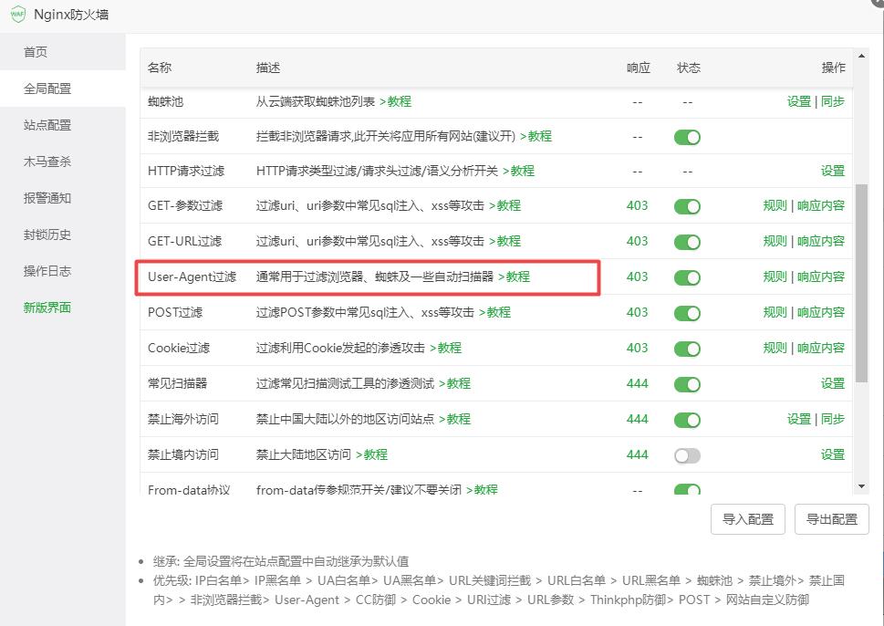 搜狗截图22年06月22日2342_1.jpg
