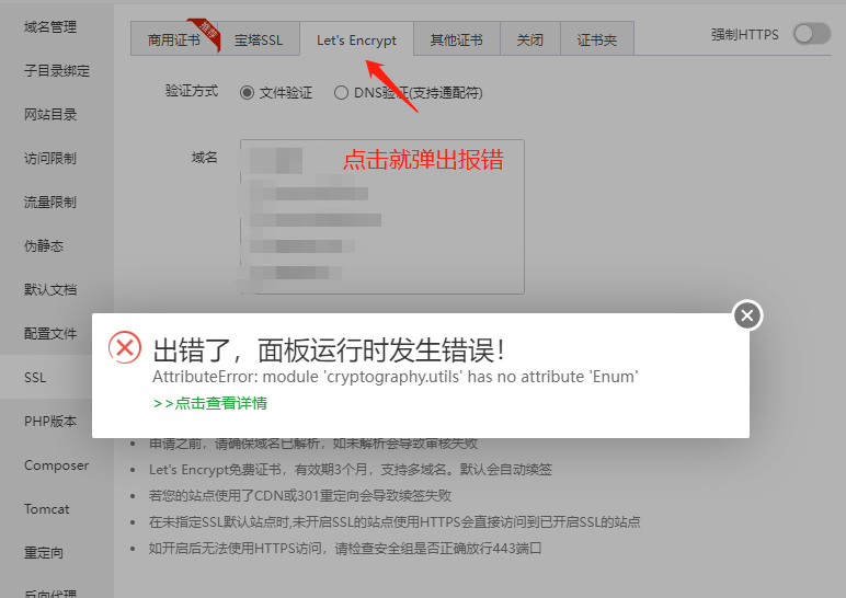 微信截图_20220623102826.png