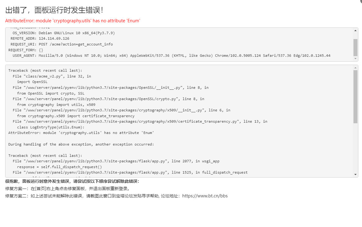 微信截图_20220623102844.png