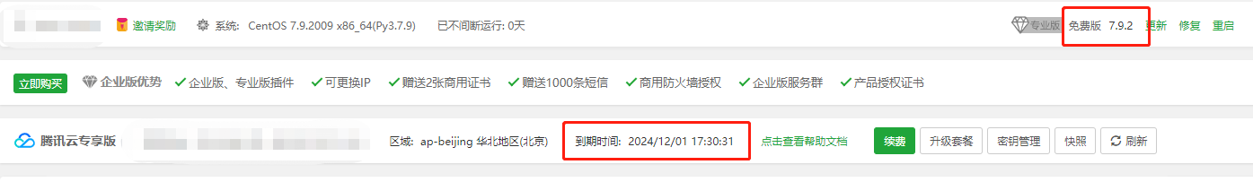 微信截图_20220623145457.png