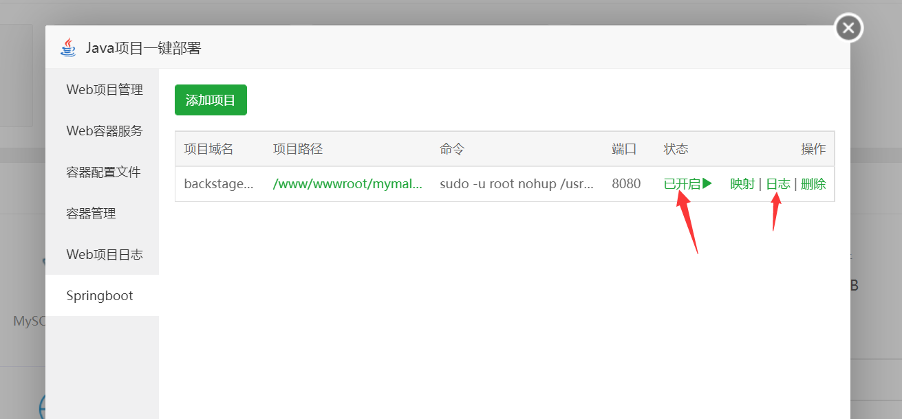 QQ截图20220623162541.png