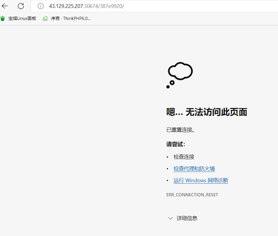 微信截图_20220623213913.png