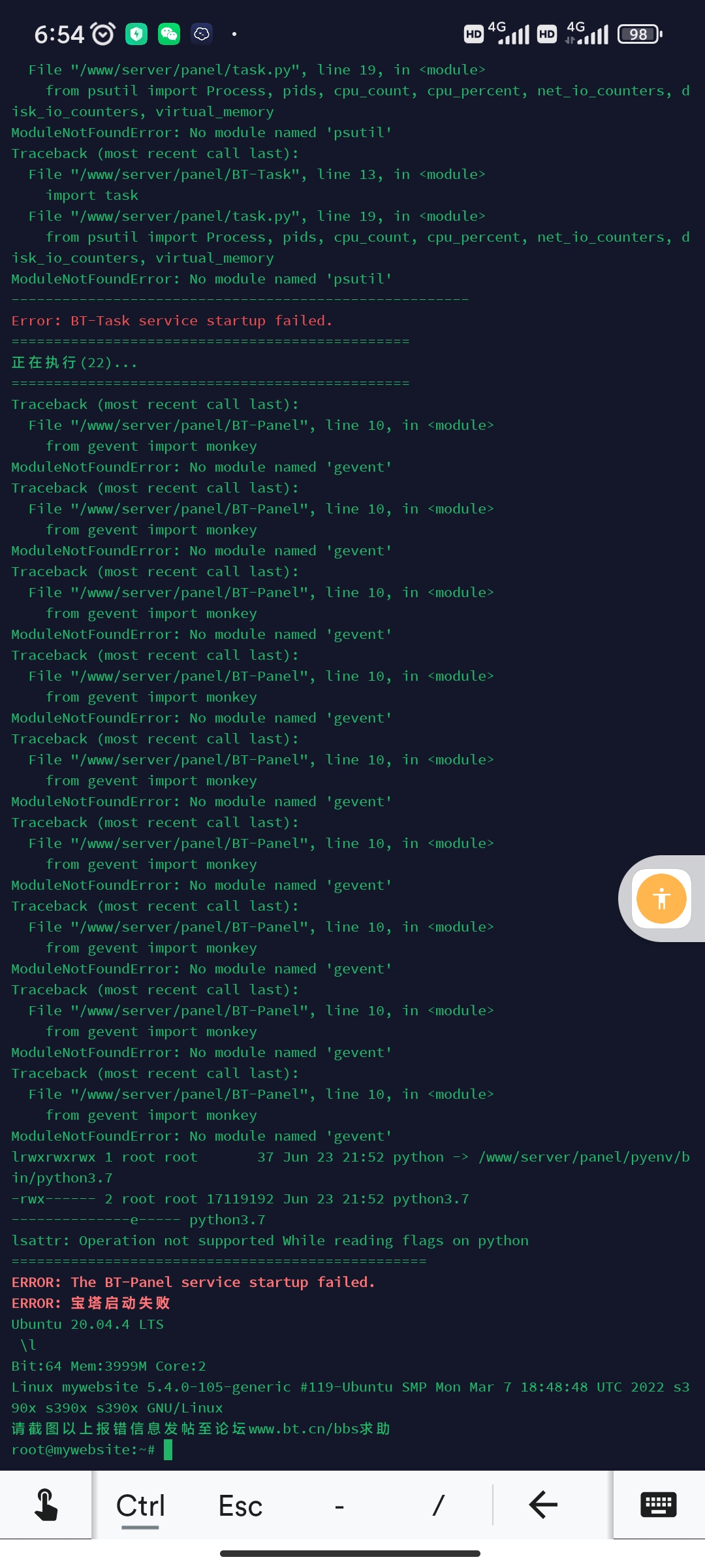 Screenshot_2022-06-24-06-54-44-396_com.server.auditor.ssh.client.jpg