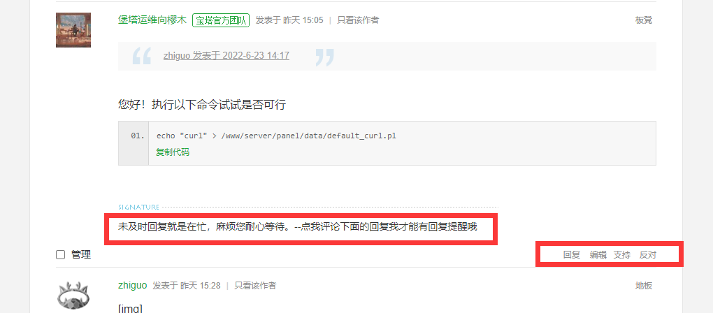QQ截图20220624091546.png