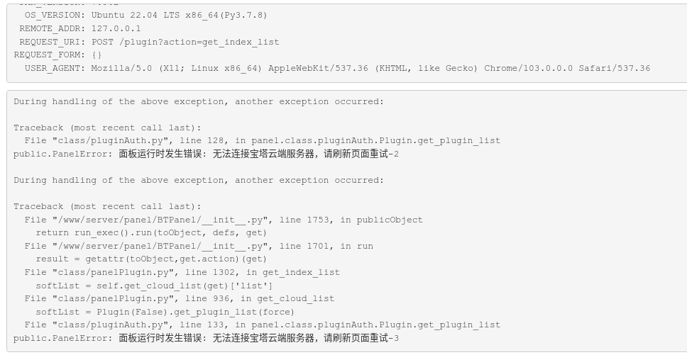 截图 2022-06-24 10-37-31.png