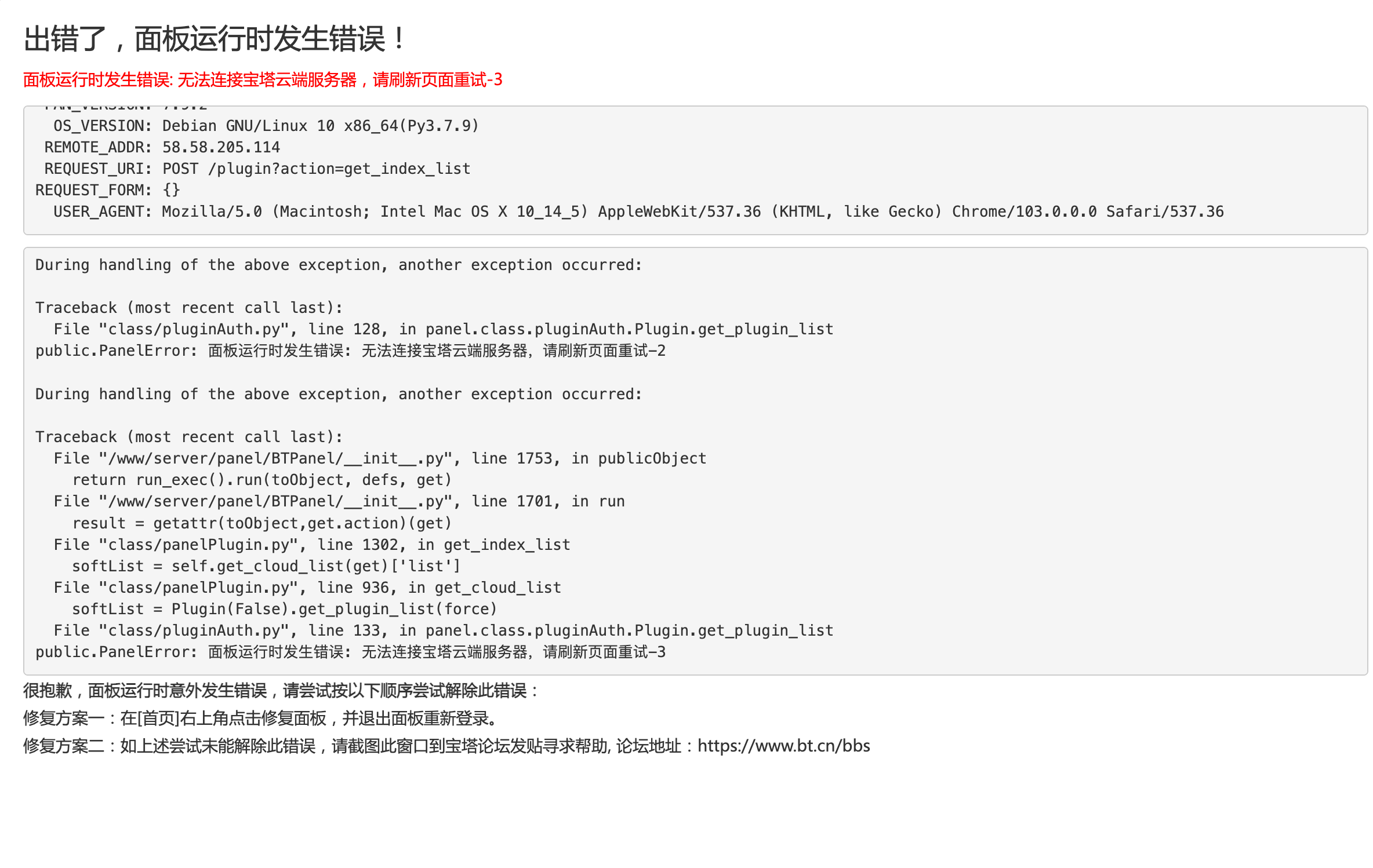 WX20220624-123023@2x.png