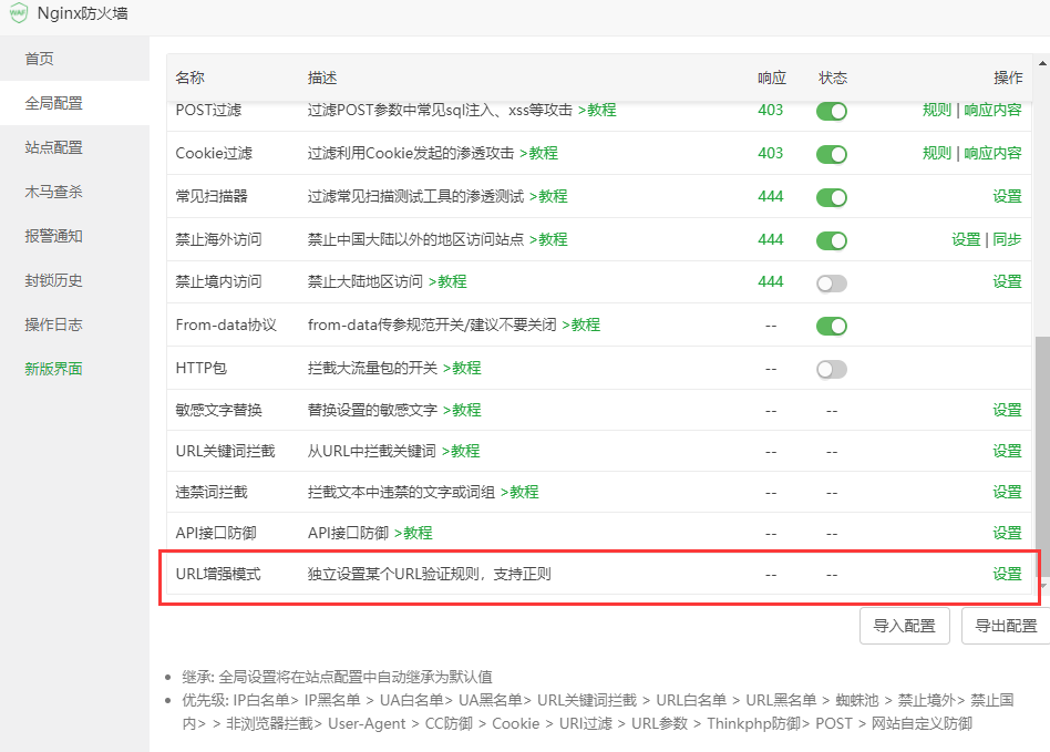 QQ截图20220624153140.png