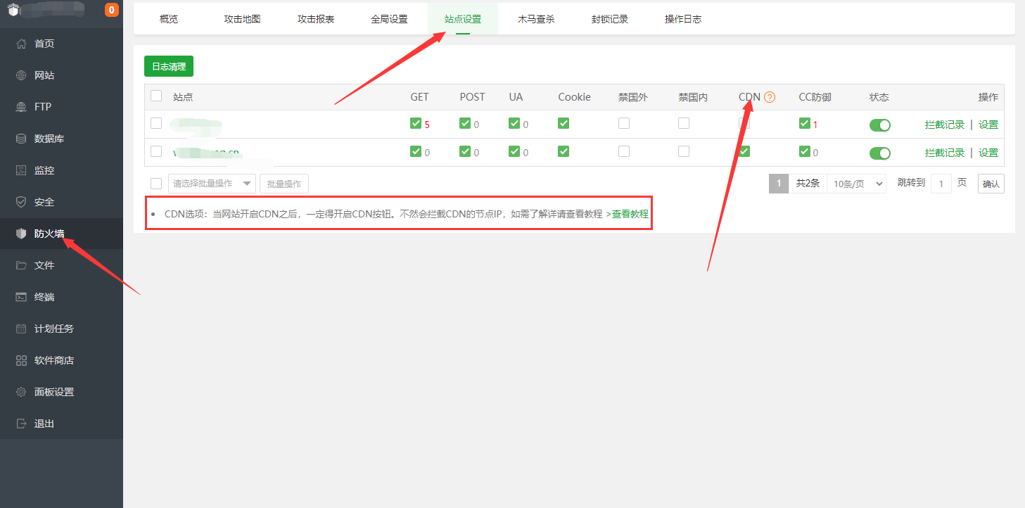 QQ截图20220624175823.png