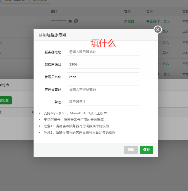 QQ截图20220624200726.png
