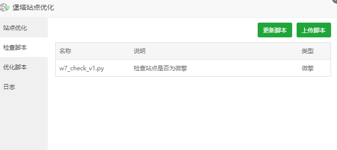 微信图片_20220625144247.png