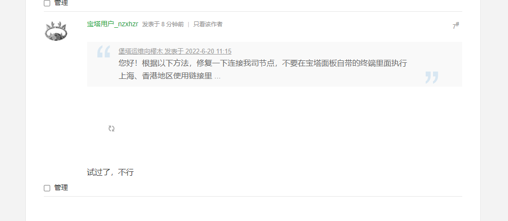 QQ截图20220626102545.png