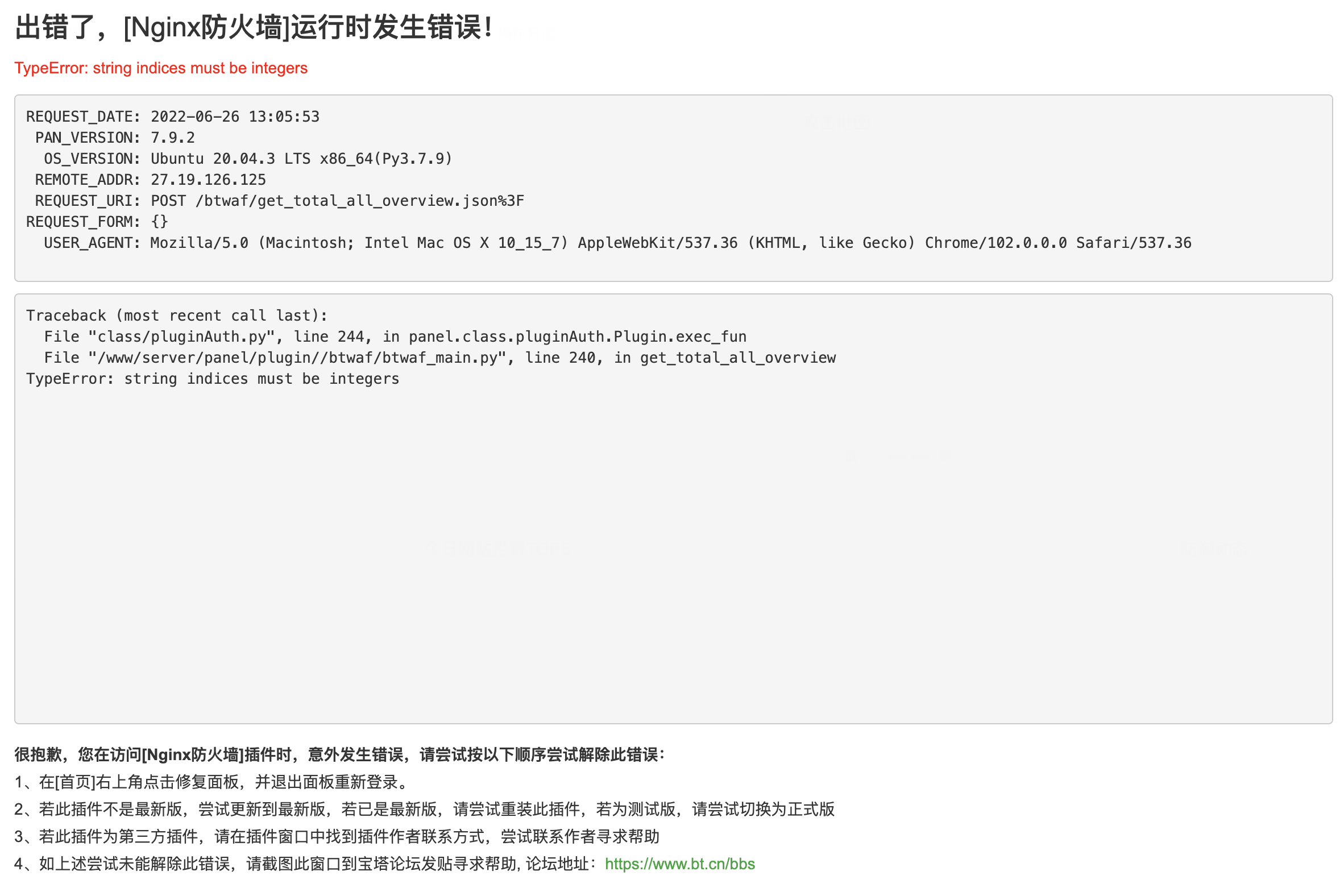 QQ20220626-130707@2x.png