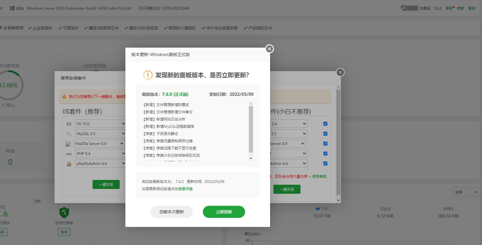 360截图20220626223325903.jpg