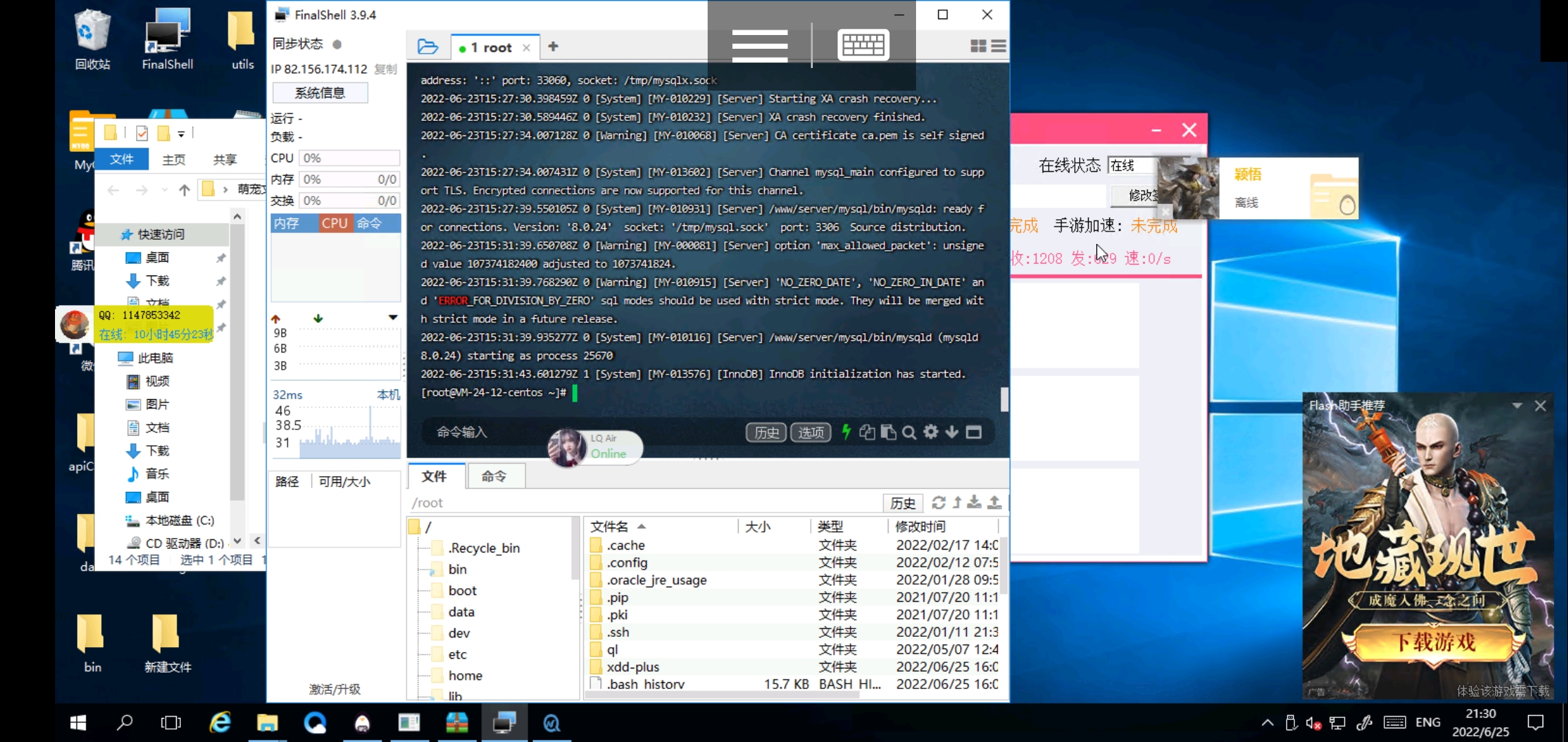 Screenshot_2022-06-25-21-29-59-13.jpg