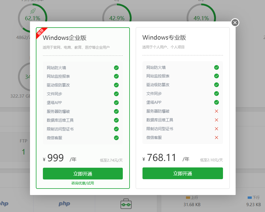 下载.png
