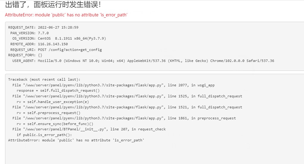 Snipaste_2022-06-27_15-29-07.jpg