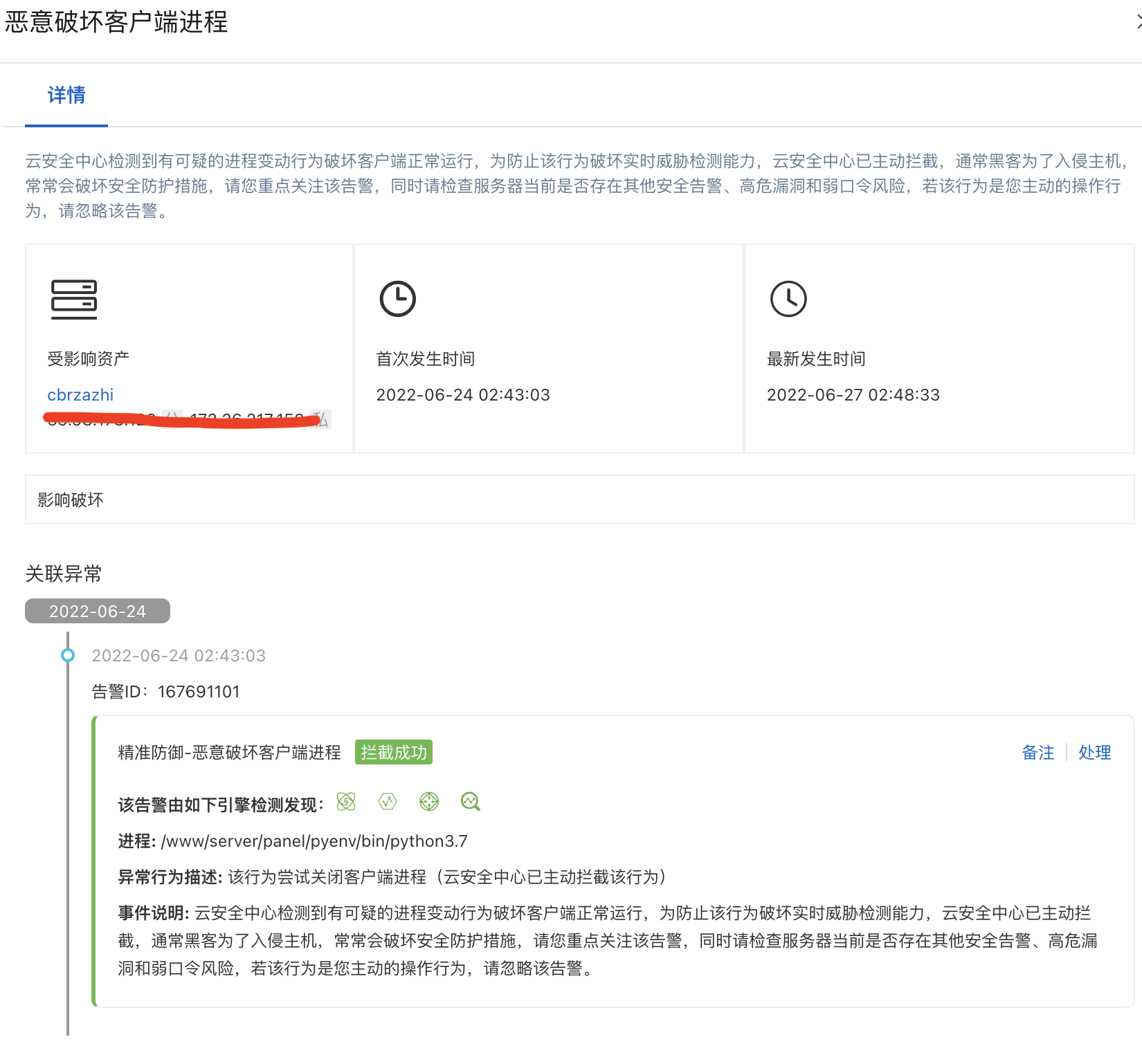 截屏2022-06-27 15.33.26.png