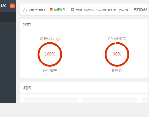 QQ截图20220627183453.png