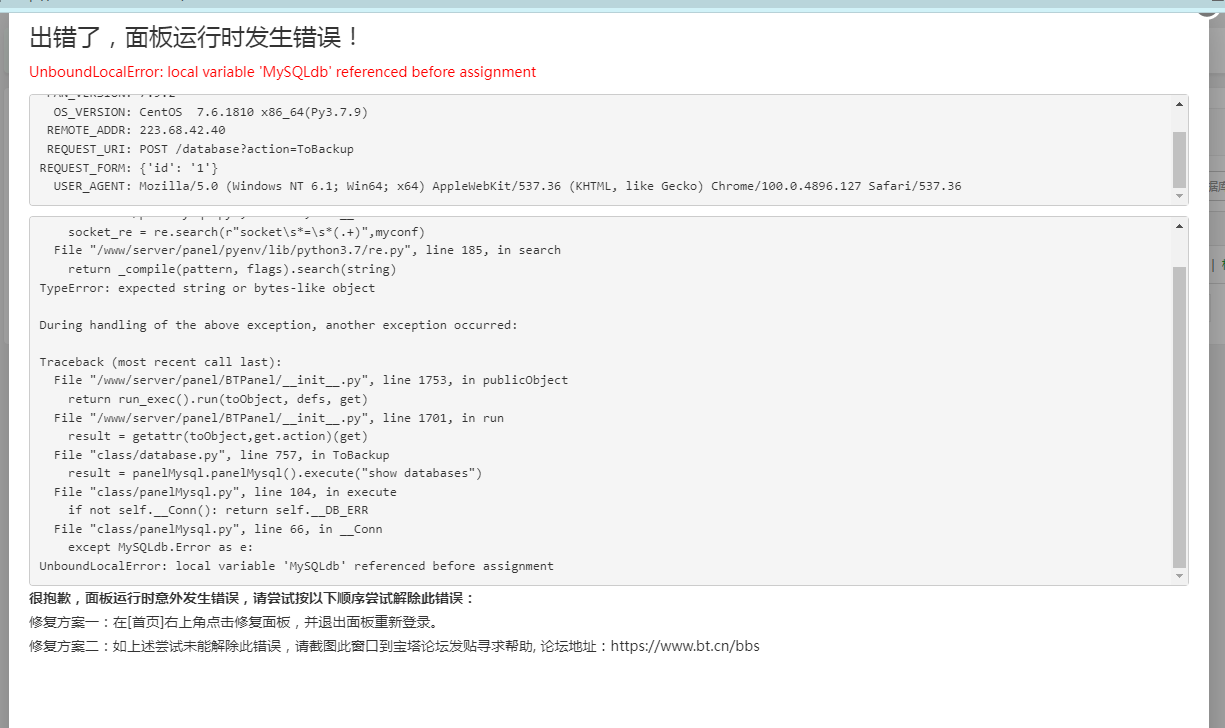微信截图_20220627185020.png