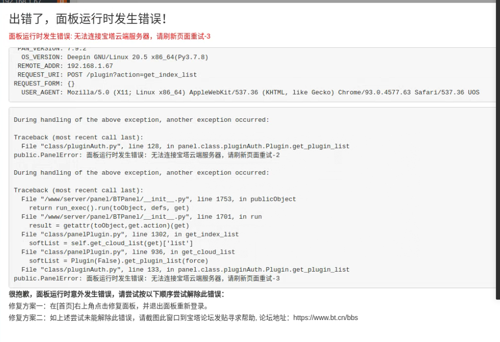 c292c485d39159aaa8b2204433c8dd4.png